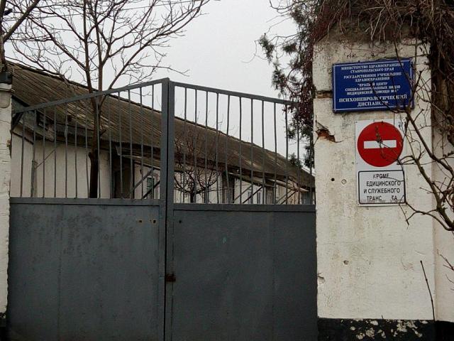В Буденновске эвакуировали 53 пациента психоневрологического диспансера