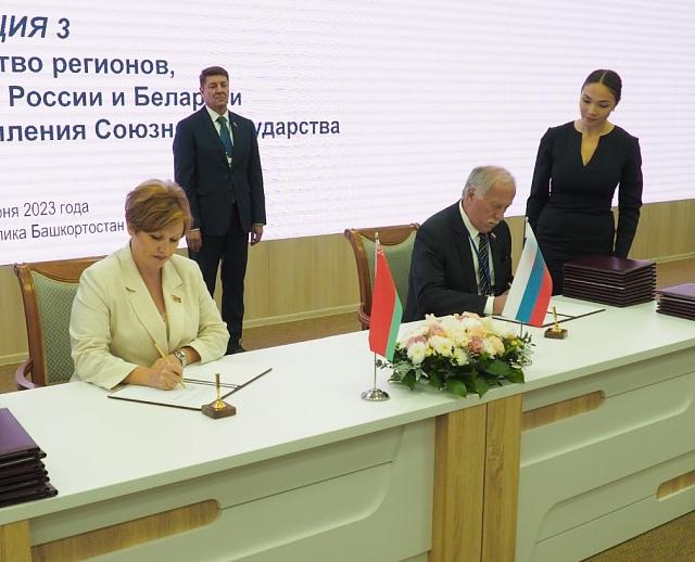Председатели Думы Ставрополья и Минского областного Совет депутатов Беларуси заключили соглашение о сотрудничестве
