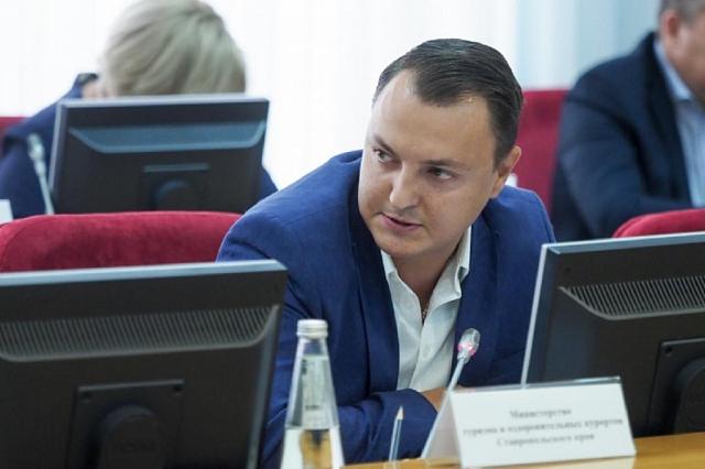 Министр туризма и оздоровительных курортов Ставрополья Трухачев подал в отставку 