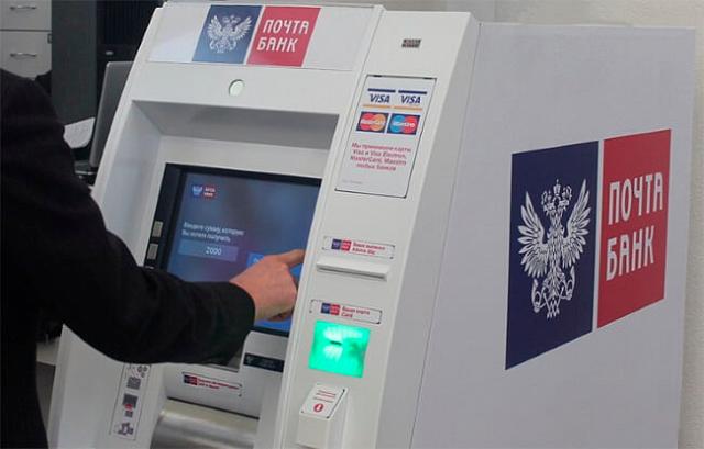 Житель Ингушетии подорвал банкомат с 3 миллионами рублей