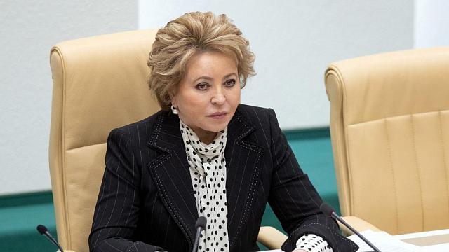 Матвиенко сообщила о поиске денег на повышение пенсий