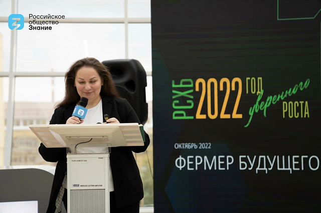 Эксперты Россельхозбанка рассказали о новейших технологиях АПК на молодежном форуме в Ставрополе