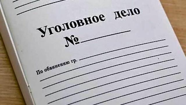 В Северной Осетии налоговики попались на взятке в 2 млн рублей