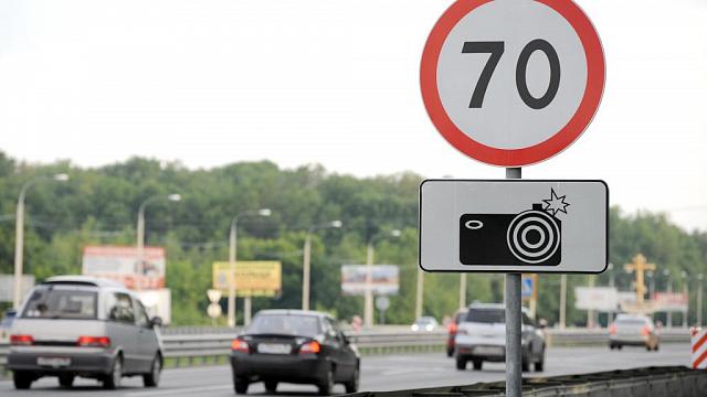 Из ставропольских населённых пунктов убирают дорожные знаки о съёмке нарушений