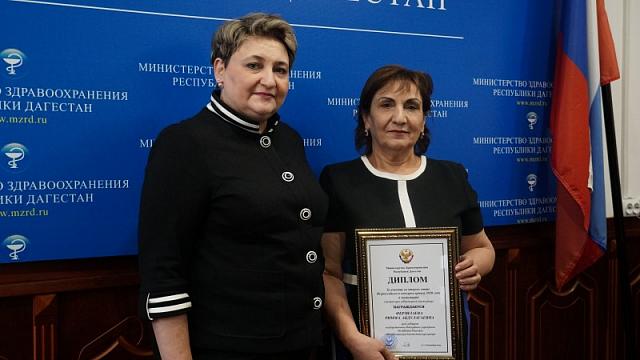 В Дагестане наградили лучших врачей 