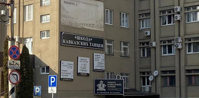 В Черкесске ввели новые правила размещения уличной рекламы