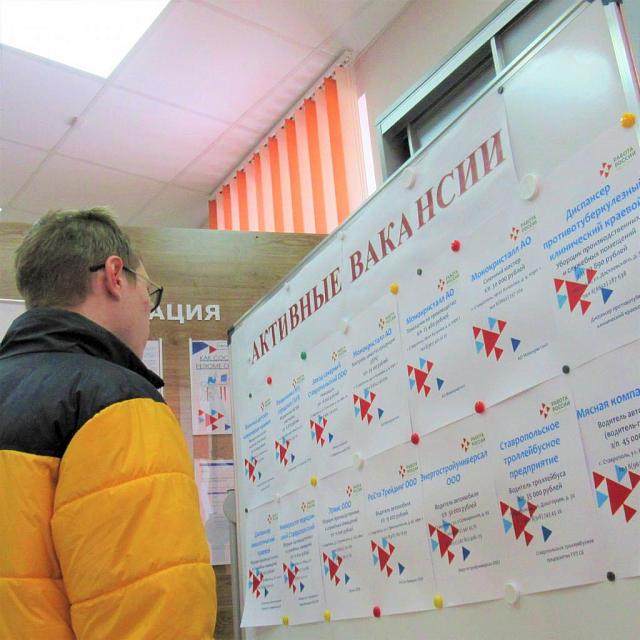 На Северном Кавказе не снижается безработица 