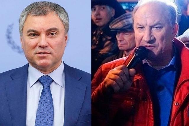 Депутата Госдумы от КПРФ Рашкина могут лишить неприкосновенности