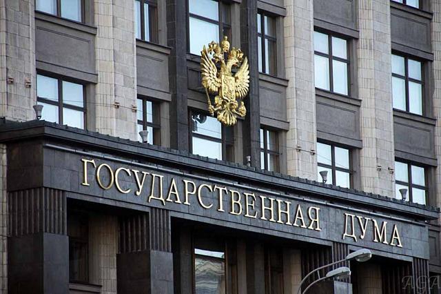 Госдума приняла в первом чтении законопроект о региональной власти в России
