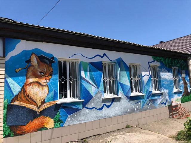 В Ставрополе мастер граффити изобразил ученого кота на здании библиотеки 