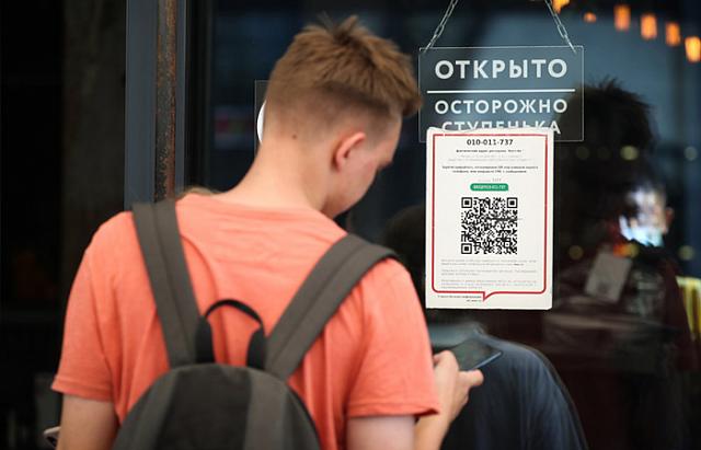 На Ставрополье введены штрафы за игнорирование QR-кодов  