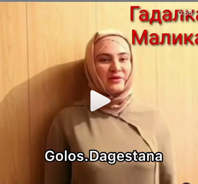 Жители Дагестана показали, что «в теме» о Малике