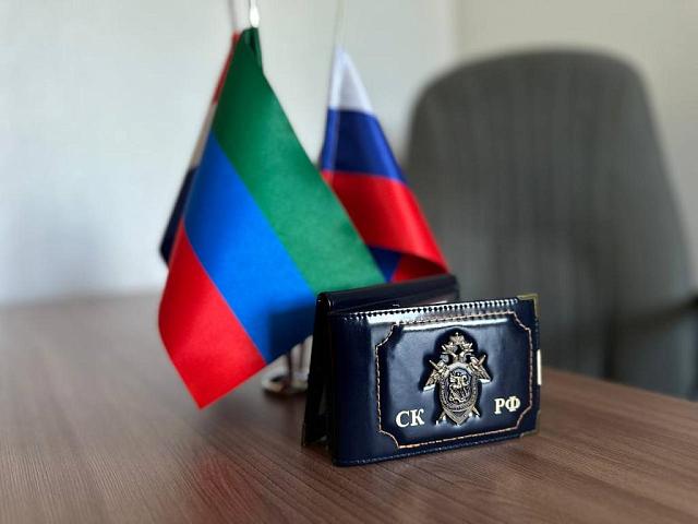 Сотрудника Соцфонда в Дагестане подозревают в крупном мошенничестве