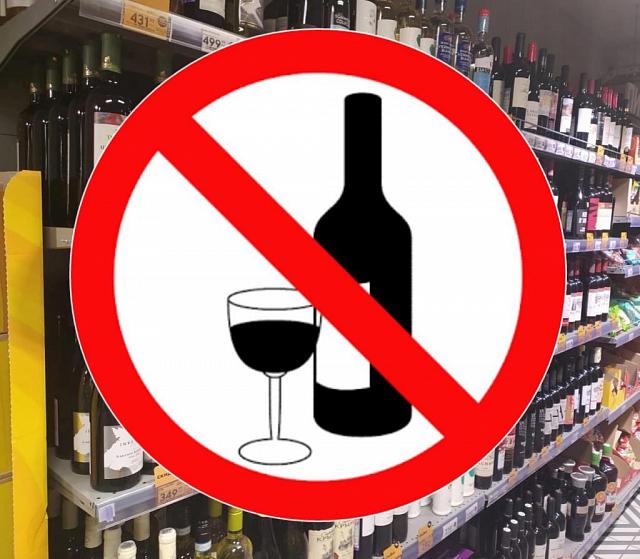 В Дербенте депутаты предлагают запретить продажу алкоголя у религиозных сооружений