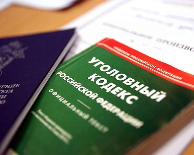 В КБР школьного бухгалтера обвиняют в хищении 1,6 млн рублей