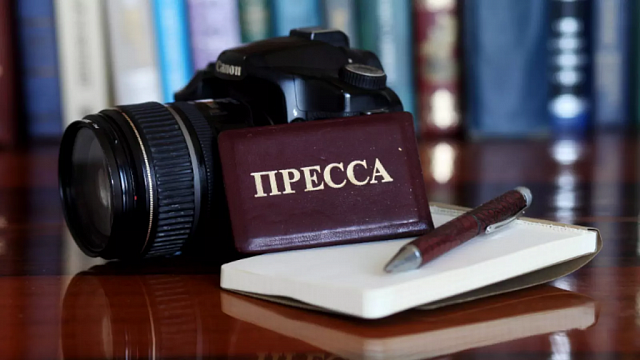 Стало известно, какие журналисты получат по 300 тыс. рублей из бюджета КБР