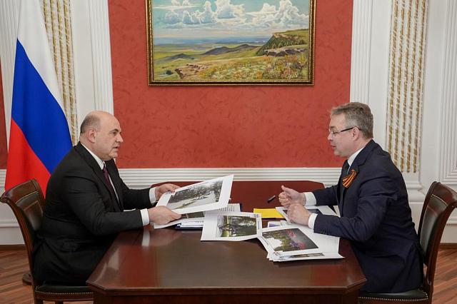 Мишустин и Владимиров обсудили реализацию значимого проекта на Ставрополье