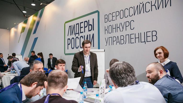  Более двух тысяч заявок от Ставрополья поступило на конкурс «Лидеры России 2020»
