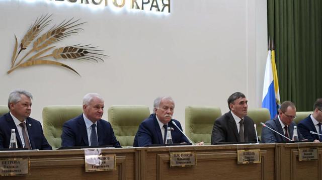 Спикер Думы Ставрополья: В краевом бюджете на поддержку АПК заложено порядка 5 млрд рублей