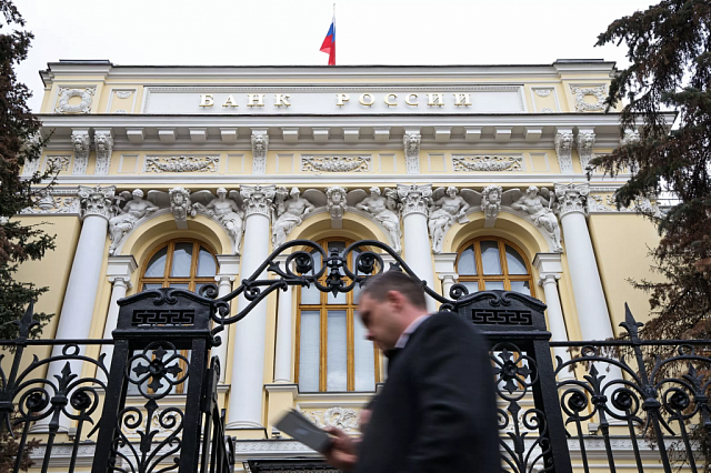 Банк России зарегистрировал платёжную систему «Астрасенд» 