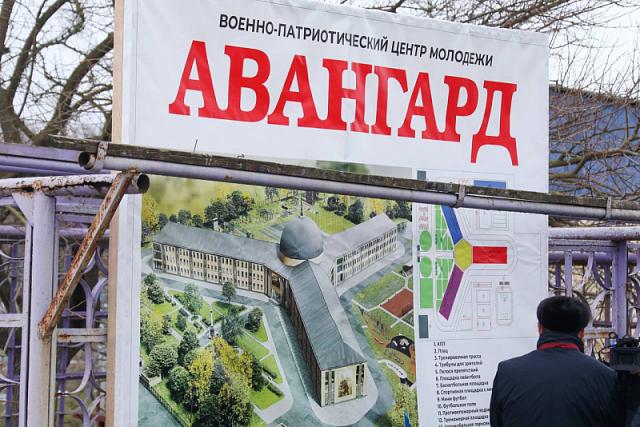 Военно-патриотический центр на 290 мест построят в Дагестане