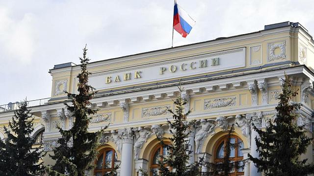 Банк России впервые с 2014 года повысил ключевую ставку на полпроцента