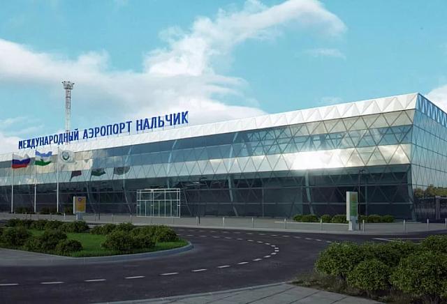 В КБР модернизируют аэропорт «Нальчик» и расширят географию авиарейсов