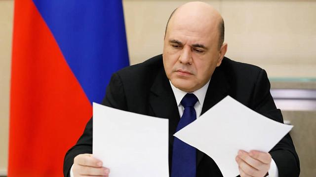 Мишустин издал постановление о новом прожиточном минимуме в РФ