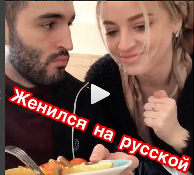 В Дагестане русская жена «накормила» мужа свининой 