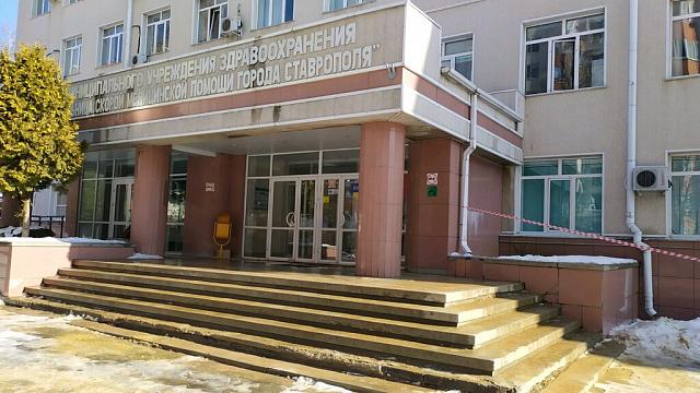 В Ставрополе родильное отделение 4-й горбольницы перепрофилируют в ковидный госпиталь