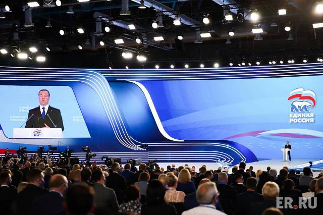 «Единая Россия» выдвинула кандидатов-одномандатников в депутаты Госдумы в регионах