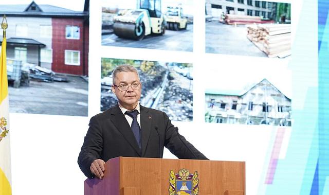  Губернатор Владимиров отметил в Послании необходимость увеличения инвестиций в экономику Ставрополья