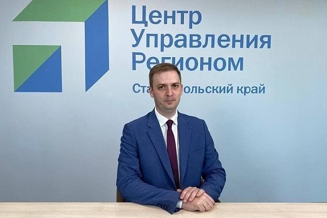 Министр имущества Ставрополья Зритнев покидает должность  