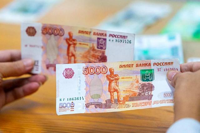 В Госдуме предложили выплачивать россиянам безусловный доход в 10 тыс рублей