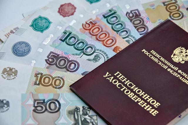 Россиянам старше 45 лет сообщат о размере будущей пенсии