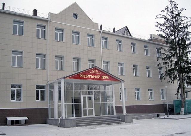 Роддом в Пятигорске снова закрыли под коронавирусный госпиталь