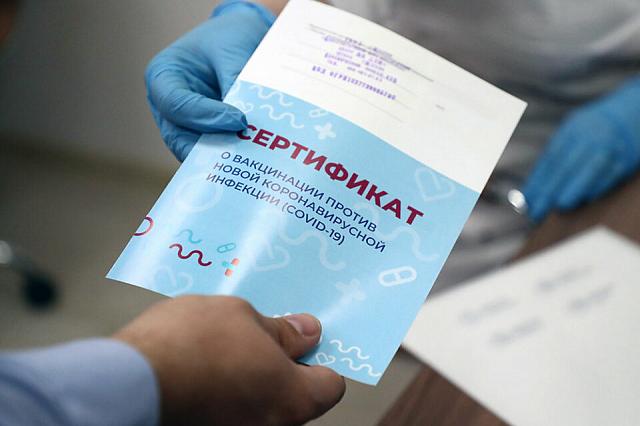 Отелям Северной Осетии предложено принимать только вакцинированных туристов