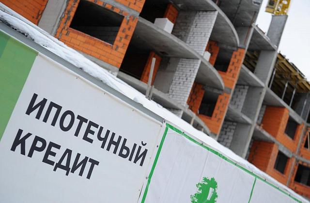 В апреле в России выдали меньше всего ипотечных кредитов за всю историю   