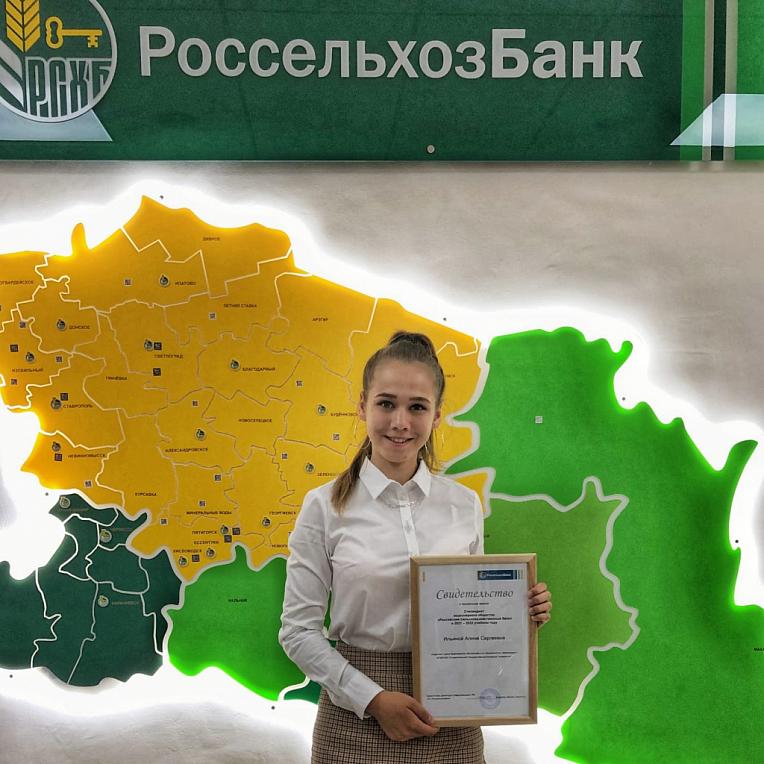 Ставропольская студентка помогает монетизировать стартапы