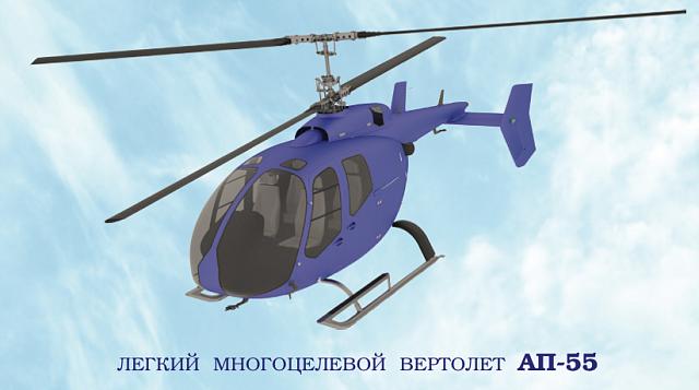В Дагестане планируют наладить выпуск вертолётов собственной разработки