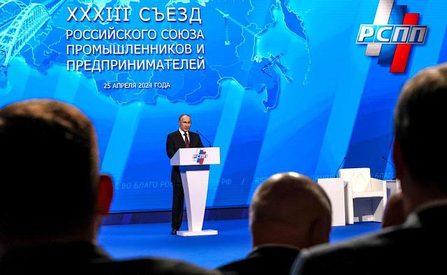 Путин назвал пути решения проблемы дефицита кадров в экономике РФ