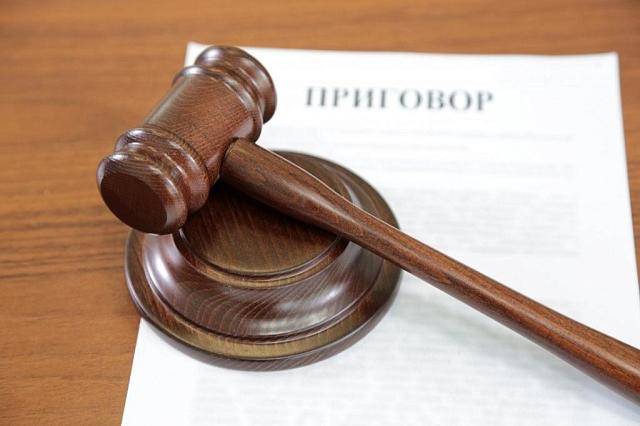 Экс-замминистра имущества Ставрополья Гриценко отделался условным сроком за мошенничество на 5,4 млн