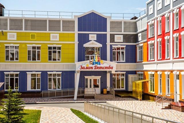 В Ставрополе семьи переселенцев с новых территорий освободили от платы за детский сад