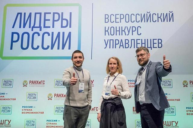 На Ставрополье больше всех в СКФО человек хотят принять участие в конкурсе «Лидеры России»