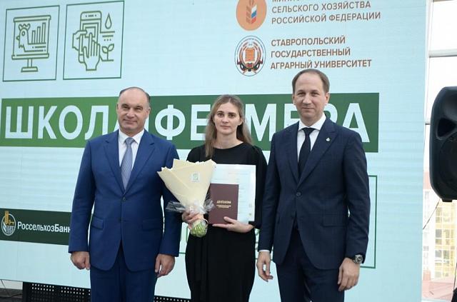 Лучшие выпускники «Школы фермера» на Ставрополье получили гранты на реализацию своих проектов