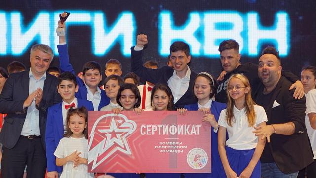 Ребята из Астрахани победили в Ставрополе на окружном конкурсе весёлых и находчивых