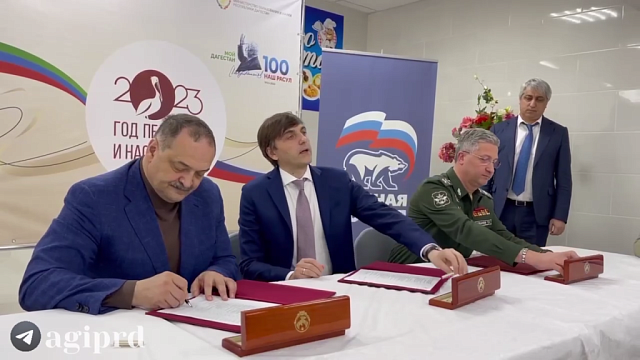 В Махачкале Меликов, Кравцов и Иванов подписали трёхсторонний протокол  