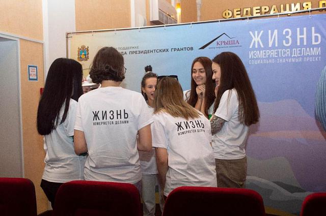  Ставропольские студенты журфака стали командой проекта «Жизнь измеряется делами, а не годами»