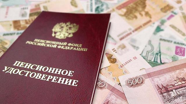 Жительница Дагестана помогла 16 землякам похитить пенсию на 6,5 млн рублей