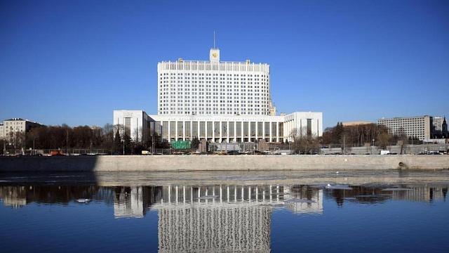 Правительство РФ предложило 11 кандидатов для включения в совет директоров АО «Кавказ. РФ»